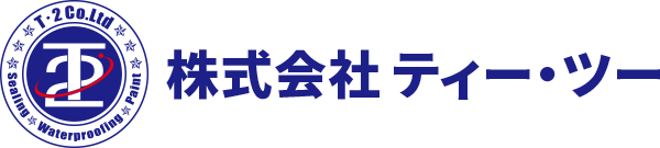 コーキング・シーリング工事専門・株式会社ティー・ツーはドローン対応建物調査可能な愛知県一宮市を拠点に愛知県・岐阜県・三重県全域で対応しています。